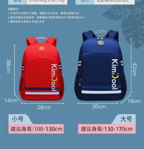 kvg男童减负书包，大号，疫情用了一学期真...