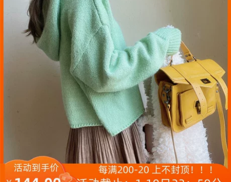智研 现货韩国东大门冬季新款代购纯净的绿色...