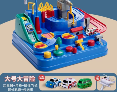 抖音益智小火车轨道车汽车闯关大冒险停车场儿...