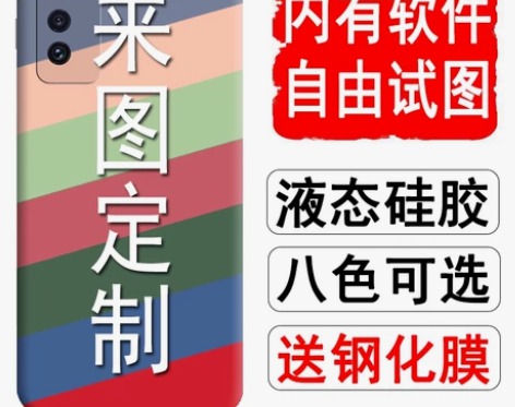 适用华为nova7pro / 6se 5 ...