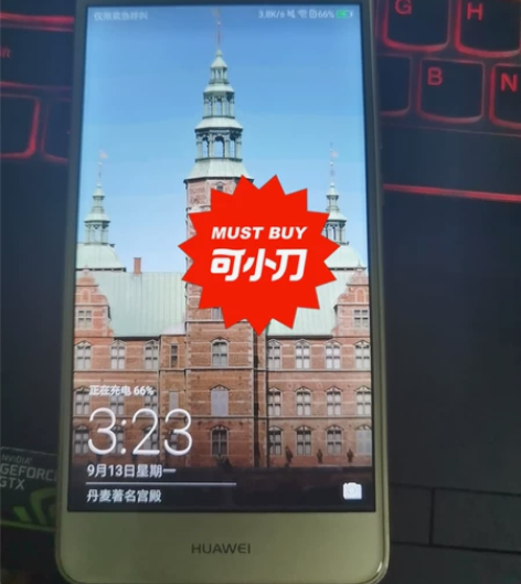 华为畅享7plus 闲置不用了低价出售
