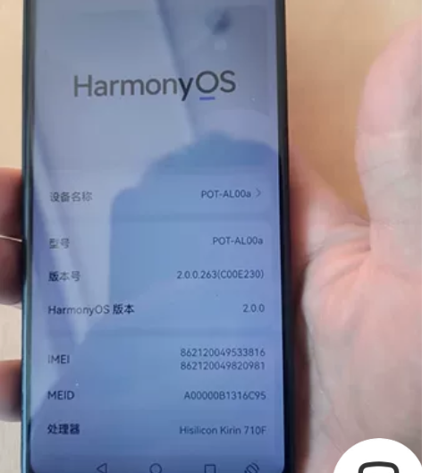 华为畅享9s   4+128G内存 手机左...