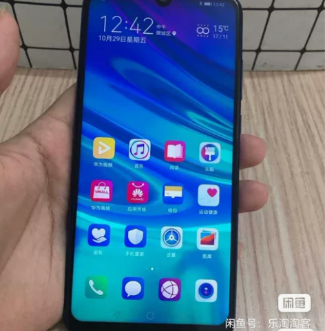 Huawei/华为 华为 畅享 9S华为畅...