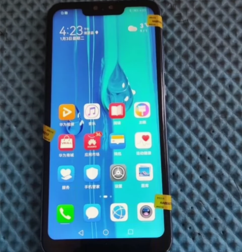 华为畅享 9 Plus 4+128G  国...