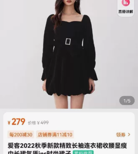 爱客丝绒黑色长裙，很公主风的一款裙子，S和...