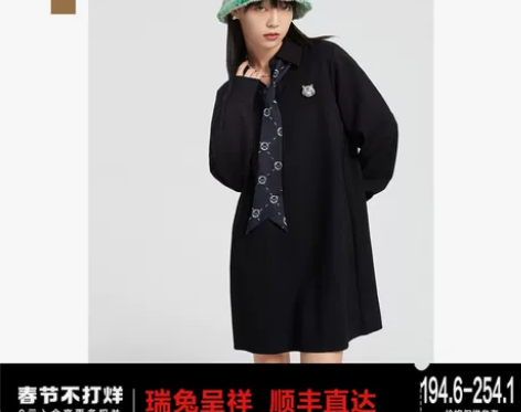 太平鸟POLO连衣裙学院风裙子女长袖202...