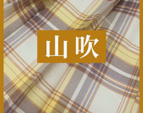 【山吹】中牌jk制服裙百褶裙西式格裙短裙中...