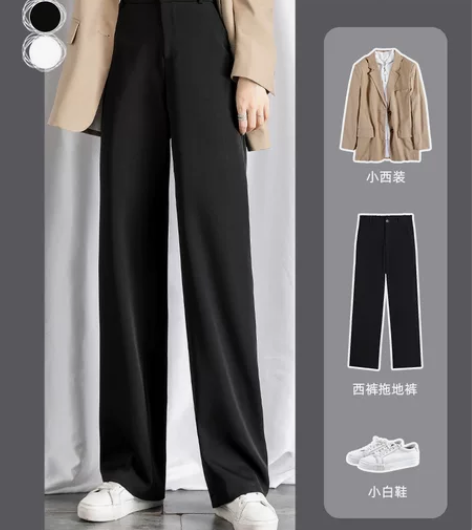 春季西裤男直筒宽松休闲长裤垂感拖地裤子黑色...