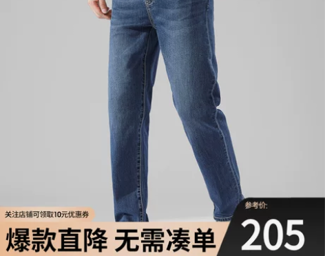 七匹狼牛仔 牛仔新品男士裤2022夏季新款...