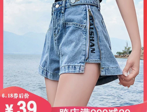 牛仔短裤女高腰显瘦2020年新款夏季百搭外...