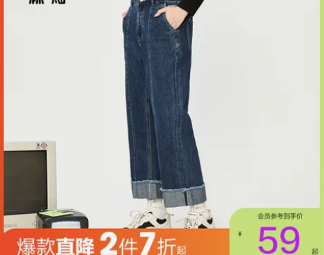 森马牛仔裤女2020秋季新款ins潮流阔腿...