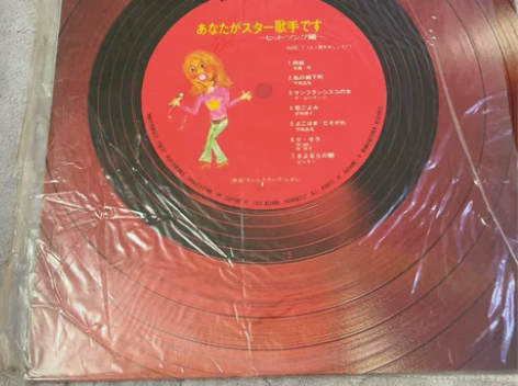 日版黑胶唱片 明星流行歌手篇 品好无划痕 ...