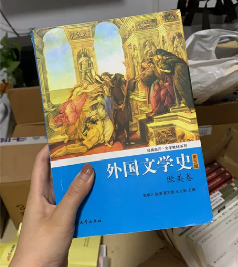 外国文学史 配一本同步辅导教材 两本一起出...
