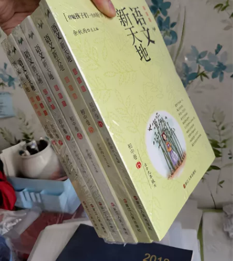 语文新天地余秋雨主编浙江人民出版社初中卷 ...