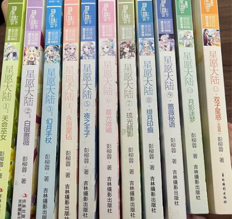 全套出售正版意林小小姐系列 青春校园小说课...