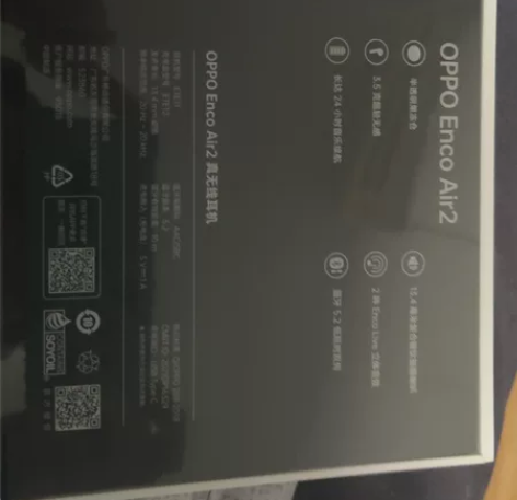 买一加11送的，没拆封，降噪耳机了不需要这...