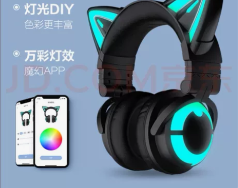 妖舞猫儿耳机，九月底买的，没怎么戴过，京东...