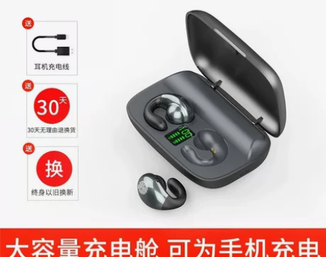 S19蓝牙耳机无线耳夹式骨传导耳机蓝牙5....