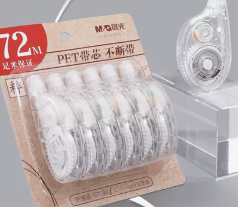 包邮晨光修正带大容量涂改带改正带小学生初中...