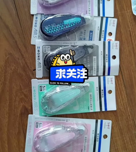 蜻蜓修正带 感兴趣的话点“我想要”和我私聊...