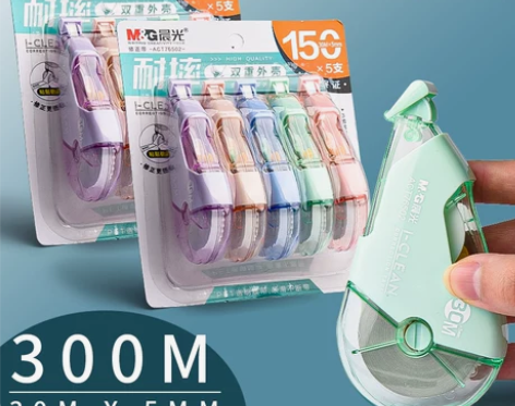 晨光修正带大容量实惠装小学生休俢正带涂改初...