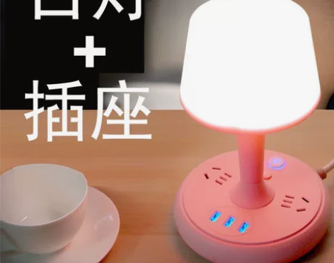 LED护眼灯多功能台灯学生宿舍卧室学习床头...