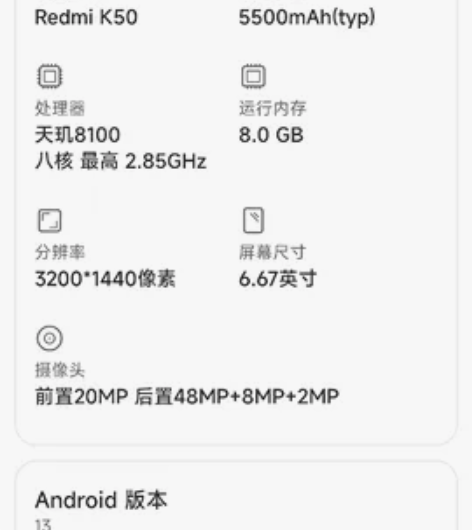 红米墨羽k50箱说全8+256,一直戴膜戴...