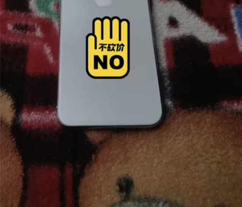 出售一台iPhonex，机器图片已经附上↑...