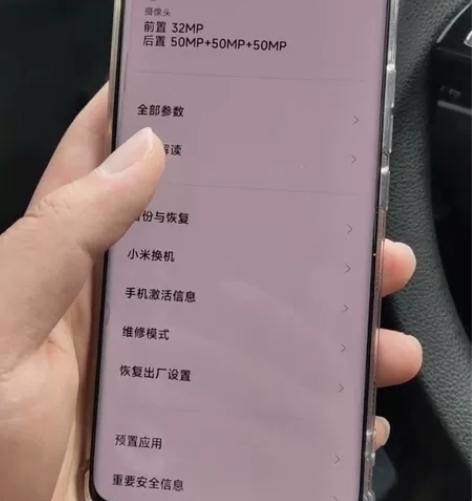 小米12pro。8+256。蓝色 个人一手...