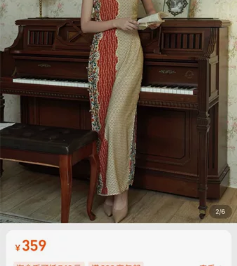 茉茉旗袍，朝花夕拾 双十一入的，仅试穿全新...