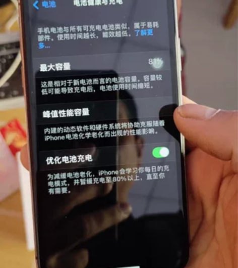 苹果11，大陆国行，256G，功能全部正常...