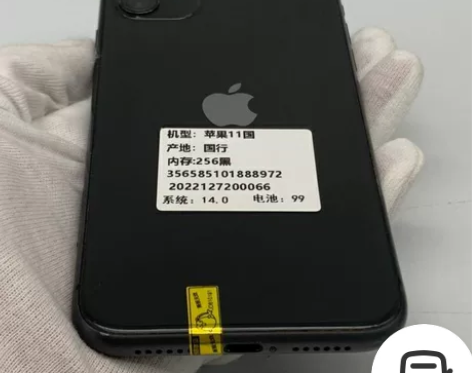 95新Apple/苹果 iPhone 11...