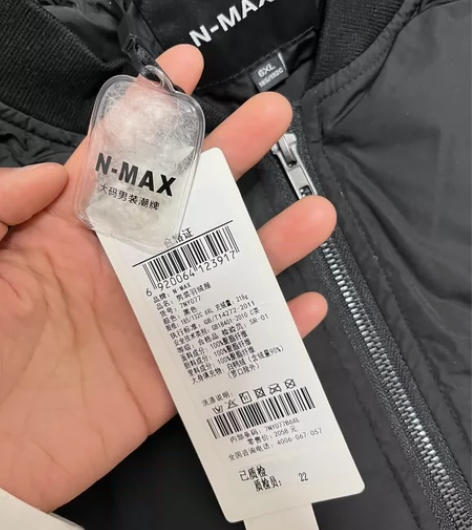 衣品天成 美特斯邦威同工厂出货 全新男士羽...