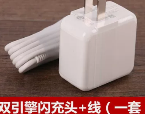 vivox20充电器原装 双引擎闪充viv...