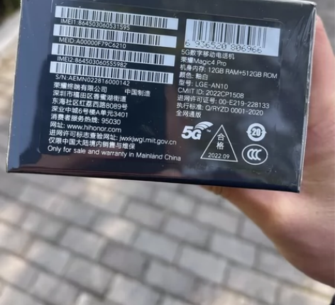荣耀HONORmagic4pro，12+5...