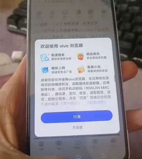 vivos9 8+128橙色新，换过后玻璃...