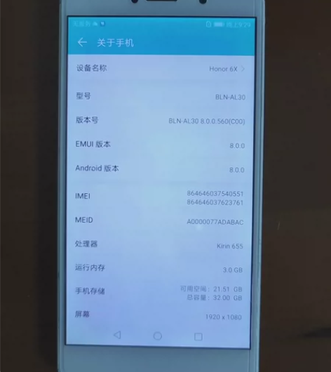 荣耀6x，3+32，备用机 感兴趣的话点“...