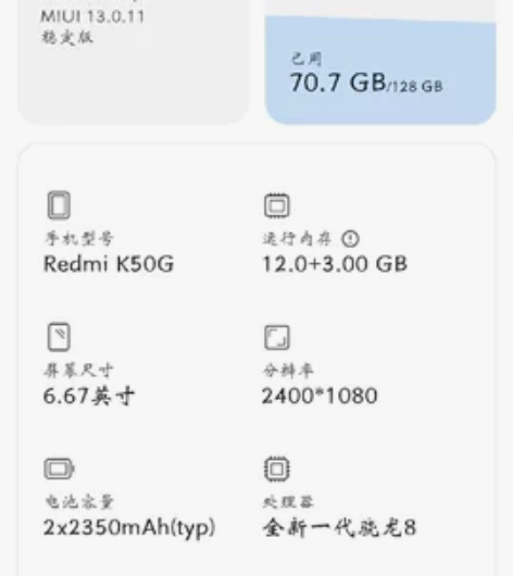 玩烦了换一个  努比亚z40Pro 感兴趣...