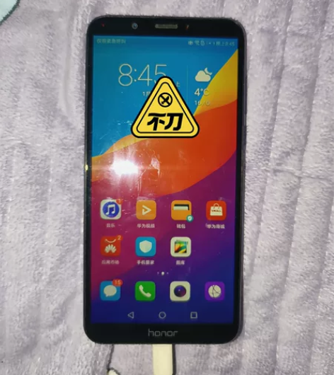 自用的荣耀手机，可刷抖音，看电视，听歌，看...