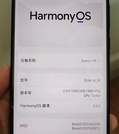 二手华为v9，内存6+128gb，手机屏幕...