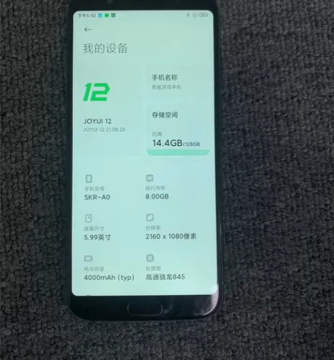 特价包邮 有意向私聊 闲置手机 黑鲨1， ...
