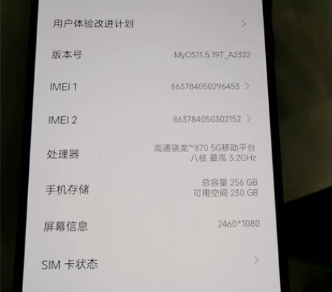 中兴 ZTE axon 30 5G手机主板...