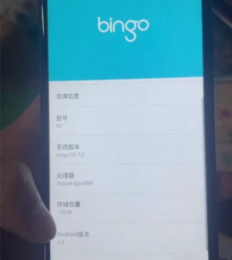 中兴手机 全新1300 现转900 当备用...