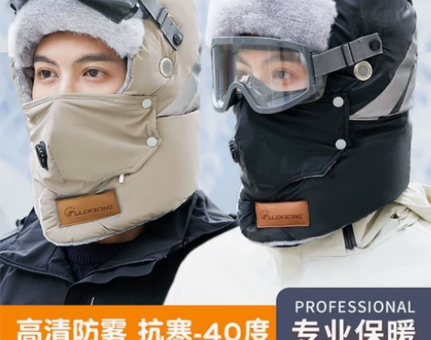 雷锋帽 雷锋帽护耳帽肯王帽子男冬天防寒风面...