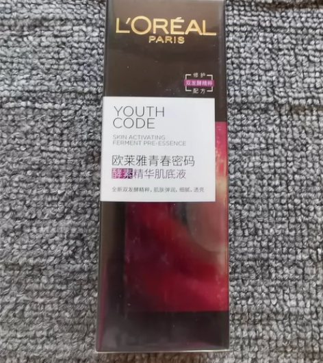 欧莱雅小黑瓶75ml全新未拆。欧莱雅青春密...