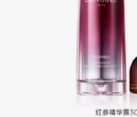 彤人秘精华 有30的有60的30的100包...