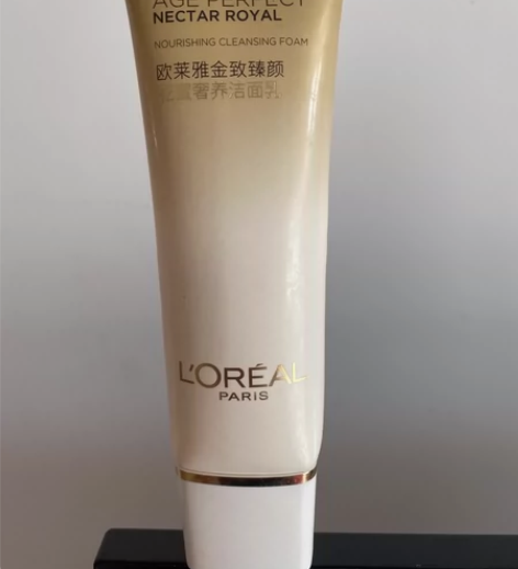 欧莱雅洁面～专柜购买 仅用了两次～现80包...