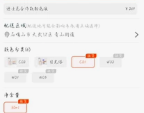小奥汀随时在线持妆粉底C01，试用两次 和...