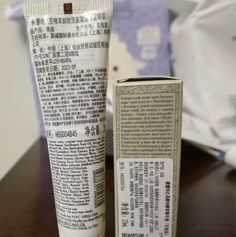 fresh大豆洁面和红茶精粹液，生日礼，打...