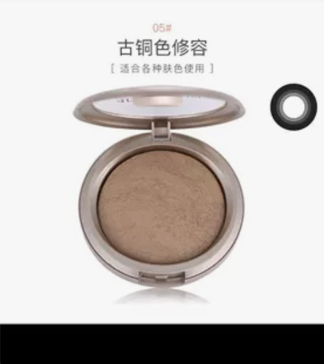 诗佩妮修容005号色 真的是平价好用